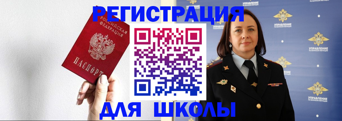 где прописаться в Кизилюрте